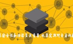   怎样解决数字货币钱包无法下载的问题？ /  g
