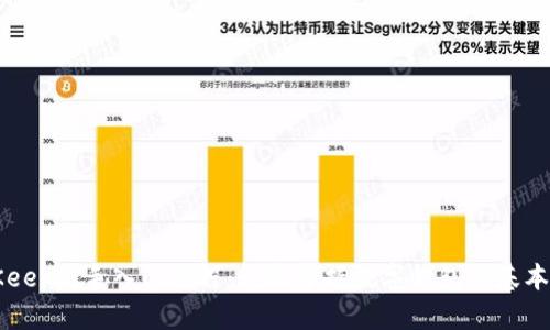 BitKeep新手入门教程：轻松掌握数字钱包的基本使用