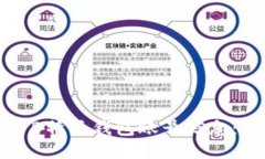 如何查看B特派钱包账号信息：详细指南