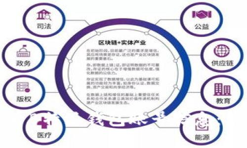 如何查看B特派钱包账号信息：详细指南