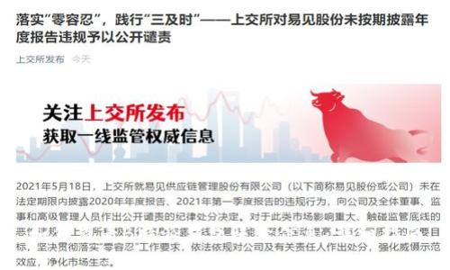 如何查看B特派钱包账号信息：详细指南