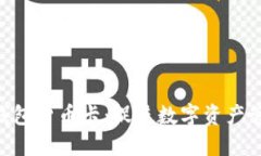 OEC专用数字钱包货币卡：促进数字资产管理的全