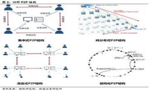 不触网数字钱包的全面解析：安全、便捷、未来趋势