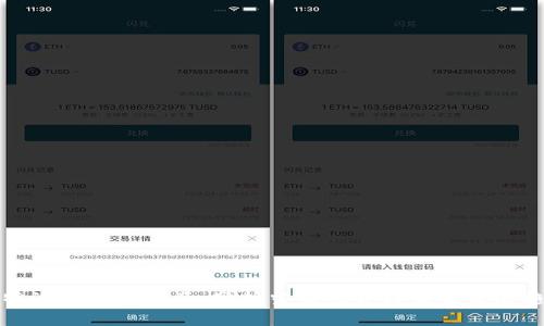 比特派没有项目了：分析当前形势与未来发展趋势