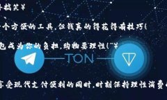 ### 数字钱包搞笑视频文案---**场景一：购物时的