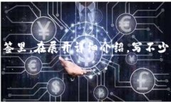 思考一个的，放进