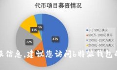 抱歉，我无法提供具体的公司联系电话或客服信