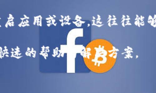 
如何在苹果手机上下载B特派手机版：完整指南

关键词
苹果, B特派, 手机下载, APP指南/guanjianci

在如今的数字化时代，手机应用的下载过程已经成为了日常生活的一部分。这其中，B特派作为一款颇受欢迎的应用，吸引了许多用户前来下载和使用。那么，如果你是一名苹果手机用户，如何顺利地下载B特派手机版呢？本文将提供一份详细的操作指南，帮助你轻松下载B特派，还会回答一些常见问题，让你更加了解这个应用。

1. 前期准备：确认设备及网络环境
在下载任何应用之前，确保你的设备满足相应的系统要求是至关重要的。首先，检查你的苹果手机是否运行的是最新版本的iOS系统。你可以进入“设置”“通用”“软件更新”查看是否有可用更新。如果你的设备不支持最新的iOS版本，可能无法下载某些新应用。

同时，确保你连接到一个稳定的网络环境。Wi-Fi网络通常比移动数据要稳定且速度更快，因此，我们建议你在Wi-Fi环境下进行下载，以避免数据流量的浪费及下载过程中可能出现的中断问题。

2. 下载B特派的步骤
接下来，我们将分步指导苹果用户如何下载B特派。首先，打开你的iPhone，找到并点击“App Store”图标。

在App Store的搜索框中输入“B特派”，然后点击搜索。此时，系统将自动为你查找相关应用。你可能会看到B特派及其相关版本。

点击“获取”按钮，如果系统要求输入Apple ID密码或使用Face ID/Touch ID进行身份验证，请按照提示进行操作。一旦下载完成，B特派的图标将出现在你的主屏幕上。

3. 安装与注册B特派
成功下载B特派后，你需要进行简单的安装与注册过程。找到主屏幕上的B特派图标，点击打开应用。首次打开时，应用可能会要求你同意相关的用户协议，请仔细阅读，并选择同意。

接下来，你需要进行注册。如果你已经有账户，可以直接使用已有的账号和密码登录。如果你是新用户，根据提示填写相关信息进行注册，包括手机号码、邮箱、密码等。注册成功后，你将能够顺利使用B特派的所有功能。

4. B特派的功能与优势
B特派是一款功能强大的应用，旨在为用户提供更便捷的服务。使用B特派，你可以轻松地进行任务管理、信息分享，并能与朋友进行有效的沟通。从用户的反馈来看，B特派界面简洁、操作简单，且响应速度快，满足了大多数用户的需求。

此外，B特派还提供多种实用功能，如数据分析、任务提醒等，将帮助用户更好地管理日常事务。在现代社会中，效率是至关重要的，B特派无疑是提升工作效率的良好工具。

相关问题解答

问题一：B特派的主要功能是什么？
B特派主要是一款便捷的任务管理及生产力工具，旨在帮助用户高效地管理日常任务。它的主要功能包括：
ul
    li任务创建与分配：用户可以轻松创建个人或团队任务，并将其分配给特定成员。/li
    li进度追踪：用户可以实时查看任务的进展状态，确保每个环节都在控制之中。/li
    li提醒与通知：设置任务提醒，确保不会遗漏重要事项。/li
    li数据分析：提供各类数据分析报告，帮助用户更好地理解工作效率与成果。/li
/ul
这些功能的结合，使得B特派成为一个全面的工作与生活管理工具，适合各种场合的用户使用。

问题二：B特派是否支持跨平台使用？
是的，B特派支持跨平台使用，这让用户可以在不同设备上无缝切换。无论你是使用苹果手机、安卓手机，还是在电脑上，都可以通过同一个账户登录，存取你的任务和数据。这种灵活性确保了用户无需担心设备限制，可以在任何时间、任何地点访问自己的任务与信息。

问题三：B特派的安全性如何？
B特派非常重视用户的数据安全。首先，所有的信息传输都是通过加密通道进行的，确保数据在传输过程中的安全。此外，B特派也采用了多种身份验证机制，无论是登录还是重要操作都需要进行二次验证，从根本上减少了账户被盗的风险。

相较于其他同类应用，B特派在安全性方面表现出色，用户的数据及隐私得到了有效保护。在使用时，建议用户定期更新密码，并不要轻易共享账户信息，以进一步保障账户安全。

问题四：如何解决B特派使用中的常见问题？
虽然B特派操作简单，但用户在使用中仍可能会遇到一些问题。常见的包括：无法登录、应用崩溃、任务无法同步等。针对这些问题，用户可以首先尝试重启应用或设备，这往往能够解决大多数临时故障。

如果依然无法解决，建议用户查看B特派的官方网站或客服系统，通常会提供FAQs、用户论坛或在线客服等支持渠道。通过这些渠道，用户可以获得更快速的帮助与解决方案。

最后，以上信息希望能帮助你顺利下载并使用B特派应用，如有更多问题，欢迎随时咨询！
