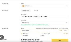 如何在BitPie上购买USDT：详细指南