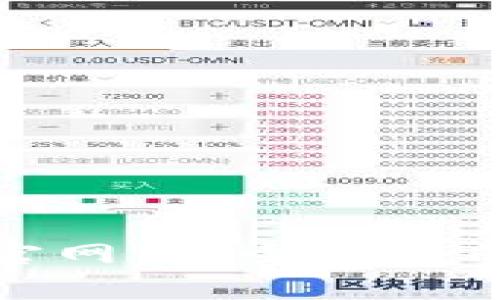 BitPie安卓版下载官网：安全便捷的数字资产管理平台