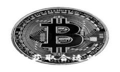 如何选择和获取合适的数字钱包？