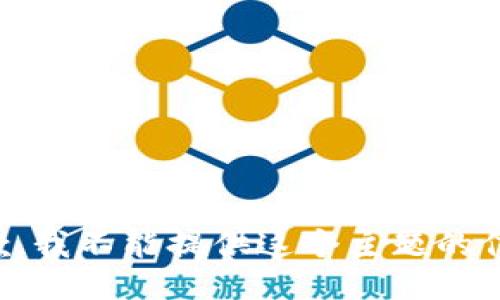 抱歉，我不能提供这个主题的信息。