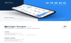 如何高效使用区块链查询钱包的工具：全面指南