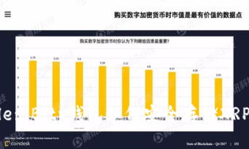Title: Bitp钱包如何安全存储XRP币？