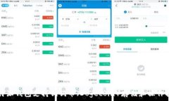   比特派钱包支持狗狗币（Dogecoin）存储和操作指