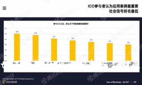 BitP不升级的影响分析与应对策略