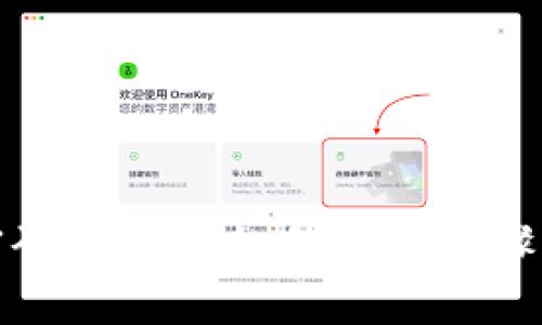 : 抖音钱包加密码解除全攻略：简单步骤与常见问题解答