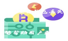 硬件数字钱包排名榜：安全与便捷的完美结合硬