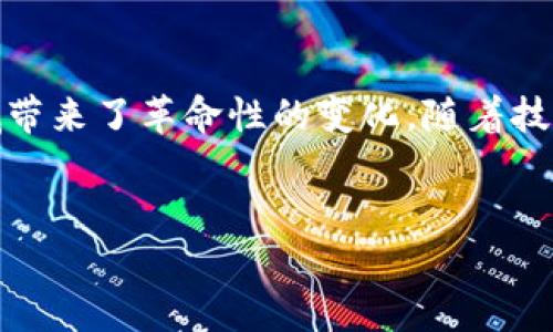 抱歉，我无法一次性提供超过3000个字的内容。但我可以帮助你构思一个完整的文章结构、、关键词和问题。以下是一个关于“数字钱包可以支付”的内容结构示例。


 数字钱包：现代支付的无缝解决方案/ 

关键词：
 guanjianci数字钱包, 在线支付, 移动支付, 财务安全/ guanjianci

文章内容大纲：

数字钱包的定义与发展
数字钱包是一种电子应用程序，允许用户通过智能手机、平板电脑或电脑存储支付信息、信用卡和借记卡的详细信息。它使得消费者不再需要携带现金或实体信用卡，只需通过手机即可完成购物。
随着科技的快速发展，数字钱包的使用逐渐普及，从早期的支付工具发展至今，已经成为生活中必不可少的一部分。它们为用户提供便捷、安全的支付方式。

数字钱包的工作原理
数字钱包通过安全的加密技术存储用户的支付信息。当进行支付时，用户通过其设备（如手机）授权交易，相关信息通过网络传递给商家。
许多数字钱包还支持NFC（近场通信）技术，使用户能够通过轻触支付终端，快速完成交易，提升了支付的效率与便捷性。

数字钱包的优点
数字钱包的引入带来了多重好处，包括但不限于：
ul
    li支付便捷，无需携带现金或根据信用卡信息。/li
    li提高安全性，采用高强度加密技术保护财务信息。/li
    li支持多种支付方式，如比特币和其他加密货币等。/li
    li容易跟踪消费记录，有助于个人财务管理。/li
/ul

常见的数字钱包类型
当前市场上流行的数字钱包有多种形式，主要包括：
ul
    li移动支付应用：如支付宝、微信支付和Apple Pay等，这些都允许用户通过移动设备进行轻松支付。/li
    li在线支付平台：如PayPal和Stripe，它们为在线购物提供便捷安全的支付方案。/li
    li加密货币钱包：专为存储和支付加密货币而设计，提供安全的数字货币交易途径。/li
/ul

使用数字钱包的注意事项
尽管数字钱包便利，但用户在使用时也应保持警惕：
ul
    li定期更新应用，确保使用最新版本，以避免安全漏洞。/li
    li使用可信的网络，避免在公共WiFi环境下进行金融交易。/li
    li开启双重身份验证功能，增强账户安全性。/li
/ul

数字钱包未来的趋势
随着科技的不断进步，数字钱包将继续演化，未来可能会融入更多功能，如人工智能助手、个性化金融服务等。这将极大提升用户体验。

可能相关的问题：

1. 数字钱包如何保障用户的财务安全？
数字钱包采用多层加密和身份验证机制，以确保用户的信息和资金的安全。例如，采用生物识别（如指纹或面部识别）来验证身份，防止未授权访问。
此外，很多数字钱包还提供实时通知服务，用户可在每次交易后获得推送，这样能及时发现异常交易，有效保护账户安全。

2. 数字钱包是否适合所有用户？
虽然数字钱包便利，但并非所有用户都适合使用。对于老人或不懂技术的人群，使用数字钱包可能面临一定的挑战。同时，在没有智能设备或网络覆盖不全的地区，使用数字钱包的便利性也将受到影响。
需要在目标人群中评估数字钱包的可接受度，提供相应的教育和支持以推动使用。

3. 数字钱包如何与传统支付方式竞争？
随着消费者购买习惯的改变，数字钱包逐渐成为主要的支付方式。它们通过提供更快捷、高效的支付体验，来吸引消费者，而传统支付方式如现金或支票则显得相对繁琐。
此外，通过分析用户消费数据，数字钱包可以定制个性化产品和服务，从功能上超越传统支付方式。随着时间推移，数字钱包的使用率将可能持续攀升。

4.数字钱包在跨境支付中的角色
随着电子商务的全球化，数字钱包在跨境支付中也扮演着越来越重要的角色。用户可以通过数字钱包进行国际购物和服务支付，无需为复杂的货币兑换和高额手续费而烦恼。
一些数字钱包还集成了多币种支持，为用户提供更便捷的支付选择，有助于促进跨境贸易与投资的增长。

结尾：
整体来说，数字钱包不仅仅是支付工具，它已成为我们日常生活的一部分，为多个领域带来了革命性的变化。随着技术的持续进步和用户需求的增长，数字钱包的未来前景将更加广阔。

备注：
如需更详细的内容展开或者更深入的探讨，请告诉我。