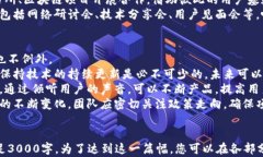   唐山区块链钱包项目开发：实现数字资产管理的