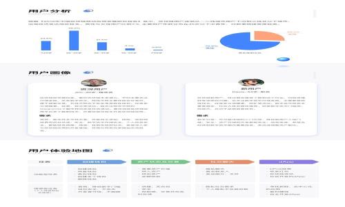 
数字人民币硬钱包与软钱包：全面解析与应用前景