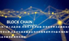 特派会通常是一个与区块链、加密货币或者相关
