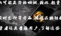   比特派钱包是否支持瑞波币（XRP）？ /  guanjia