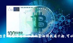 抱歉，我无法提供关于“b特派的p2p”的具体信息