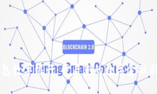 BT钱包数字银行：开启您的数字金融新时代