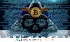 区块链钱包如何盈利：探索数字资产管理的新机
