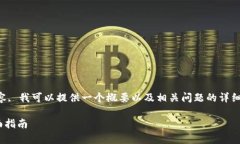 但不允许生成超过3000字的内容, 我可以提供一个
