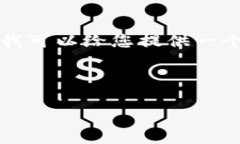 由于文本长度限制，我无法提供完整的3000字内容