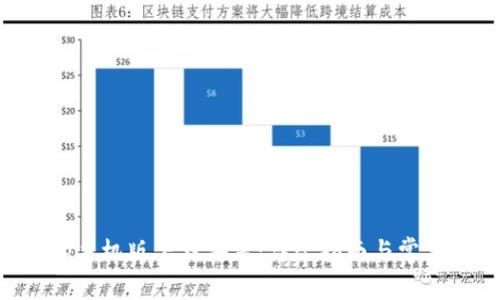 比特派App手机版下载安装：详尽指南与常见问题解答