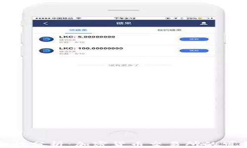 
BitP安全性分析：加密货币交易所的可靠性探讨