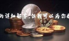 注意：抱歉，由于字数限制，我无法一次性提供