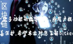   如何通过Bitkeep收款：全面指南 /  guanjianci Bitk