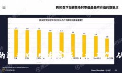   数字钱包审核怎么取消？全面解析及实用指导