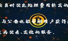 揭秘B特派钱包转账费用的计算方式与技巧转账费