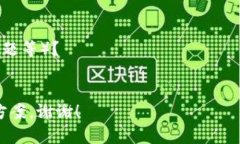 看起来你提到的内容有关＂B特派＂的创建问题，