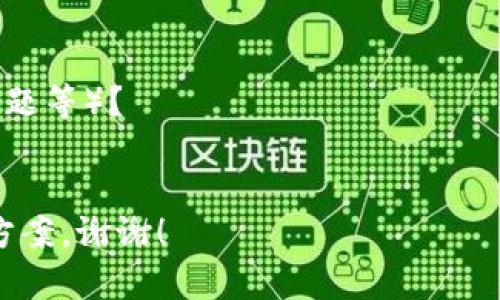 看起来你提到的内容有关