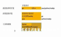 比特派钱包下载安装问题解析及解决方案