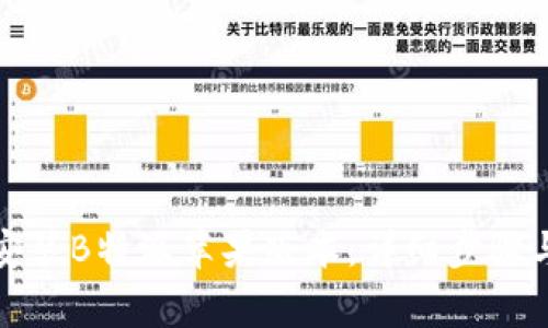 如何下载安装B特派苹果版本：详细步骤与注意事项