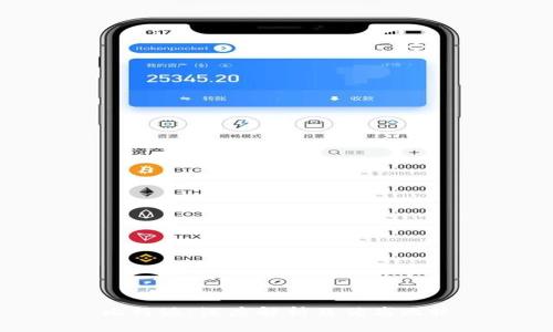 比特派：深度解析及优劣比较