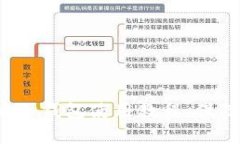 全面解析B特派冷钱包使用教程，保障你的资产安