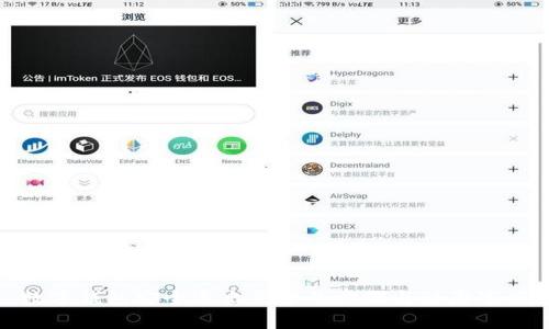 数字钱包安全退出登录的步骤与注意事项