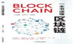 构建一个的内容框架 全面解析OPPO数字钱包：功能