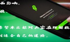 数字钱包黑户能过吗？探索数字金融的新机遇数