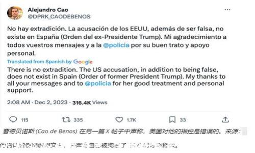 
比特派冷钱包模式：保护数字资产的最佳选择