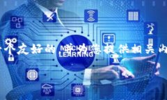 为了帮助您解决关于“比特派联系电话”的问题