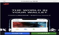 2023年国内数字币钱包排行：最受欢迎和最安全的